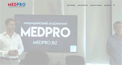 Desktop Screenshot of medpro.biz