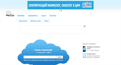 Desktop Screenshot of medpro.kz